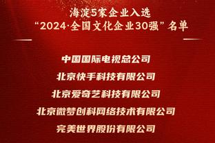 手到擒来？阿森纳今日若破门，将追平对单一对手最长连续进球场次